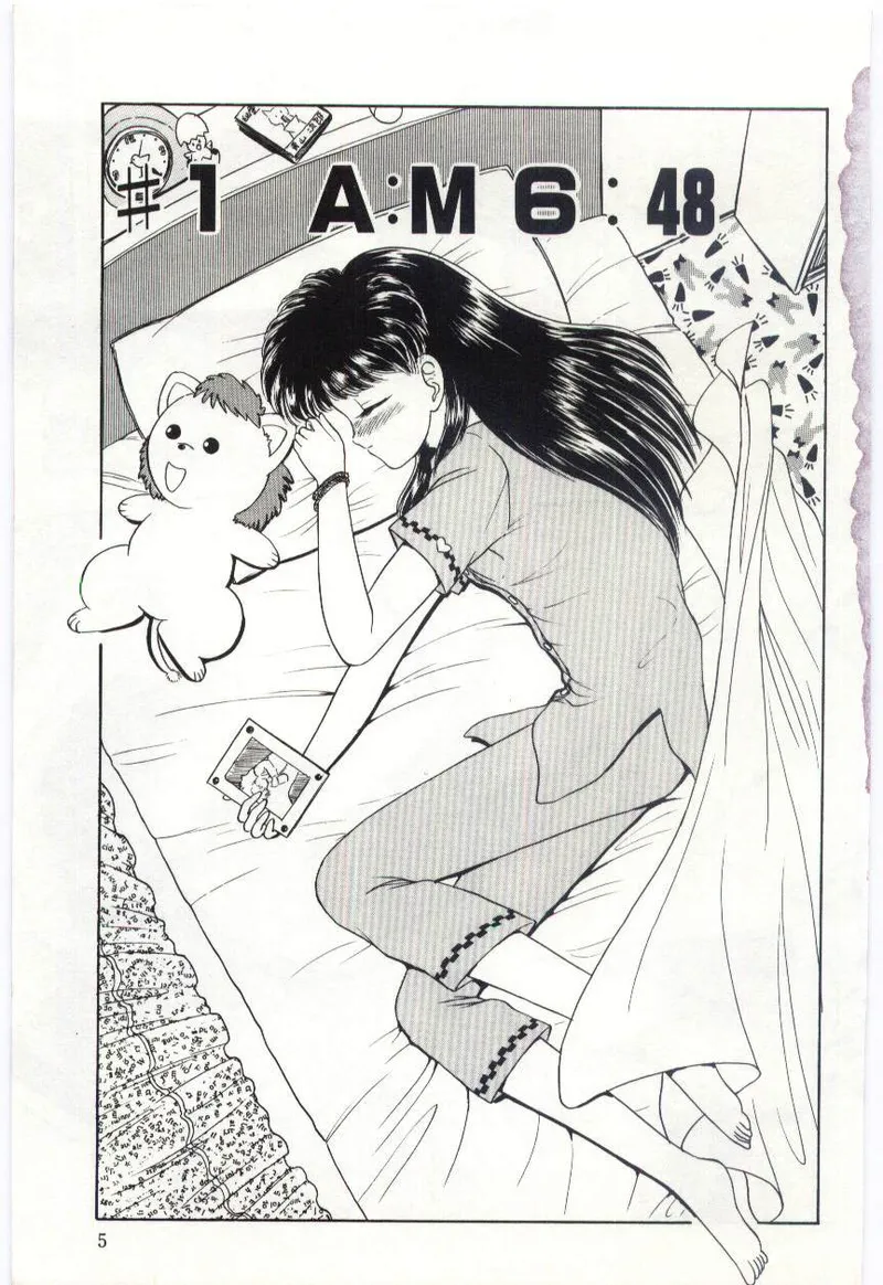 Aiko no Ichiban Nagai Hi page 6 full