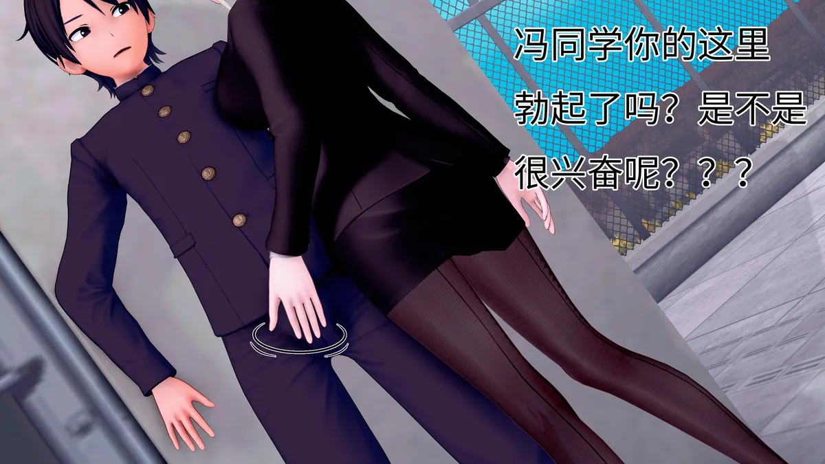 TSF皮戒2 page 5 full