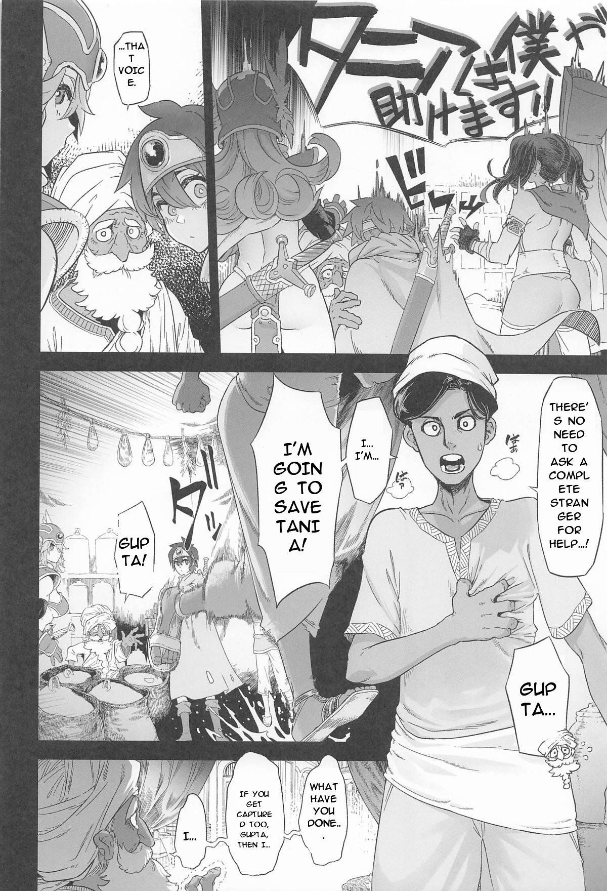 Onna Yuusha no Tabi 8 Yoru no Machi no Onna Boukensha page 10 full