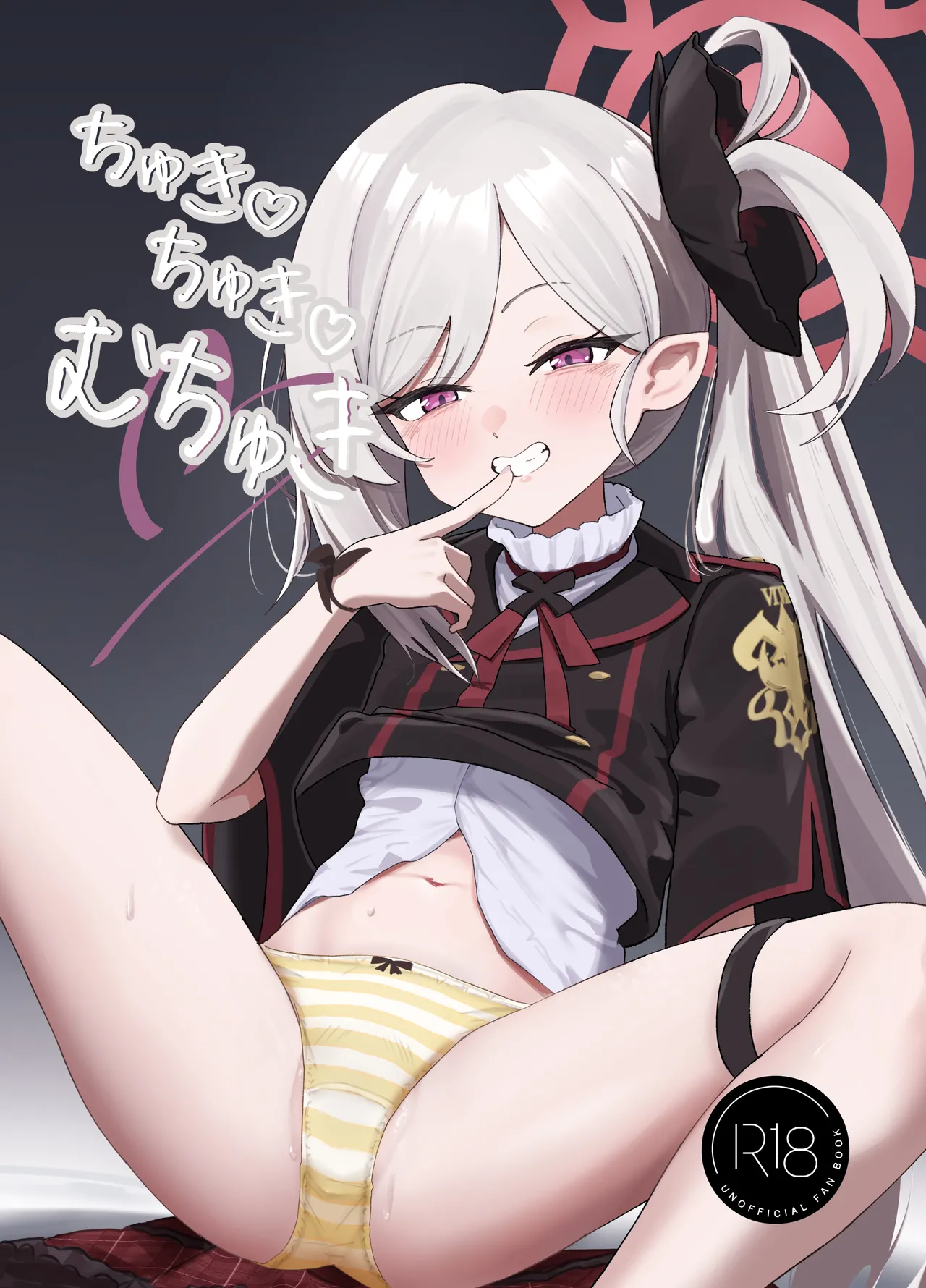 Chuki chuki muchuki page 1 full