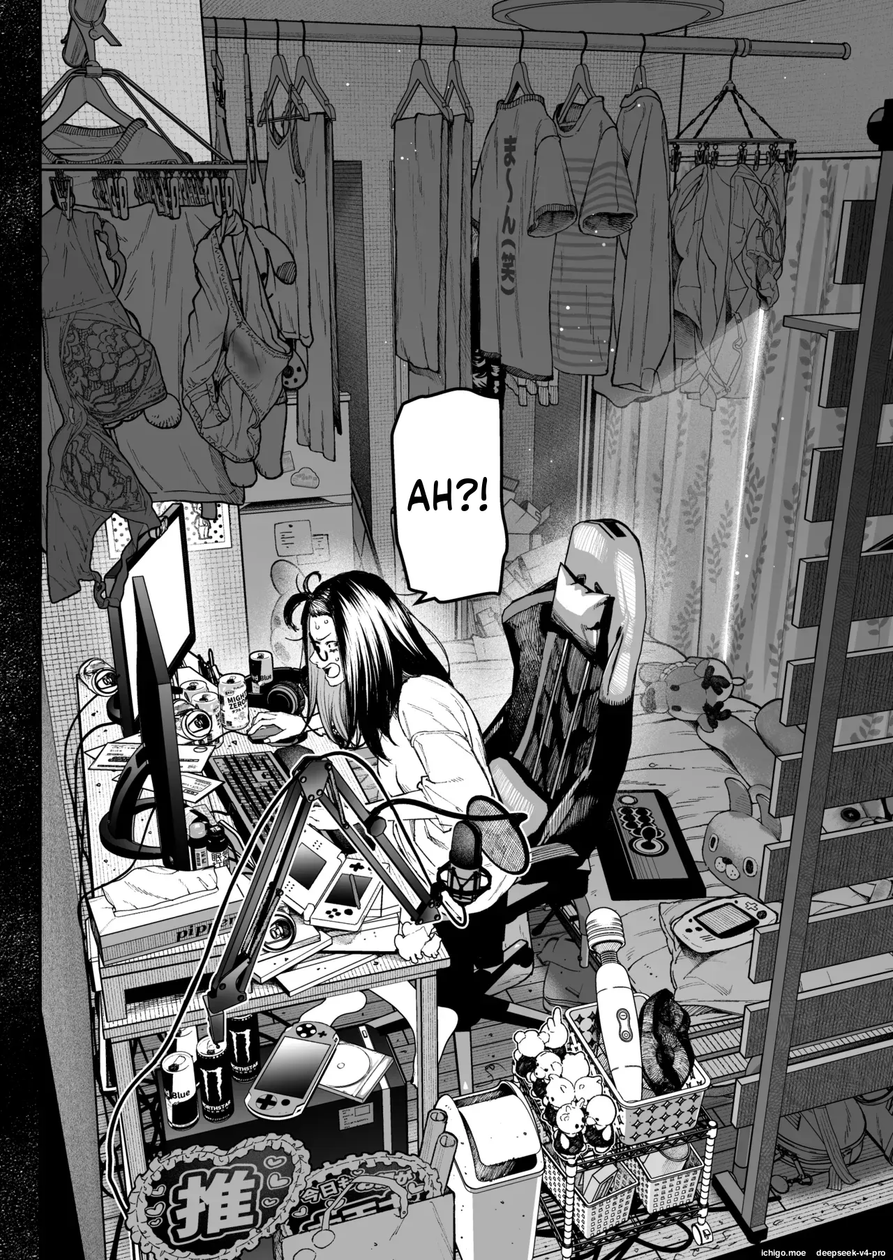 Haishinkyou no Uta page 3 full