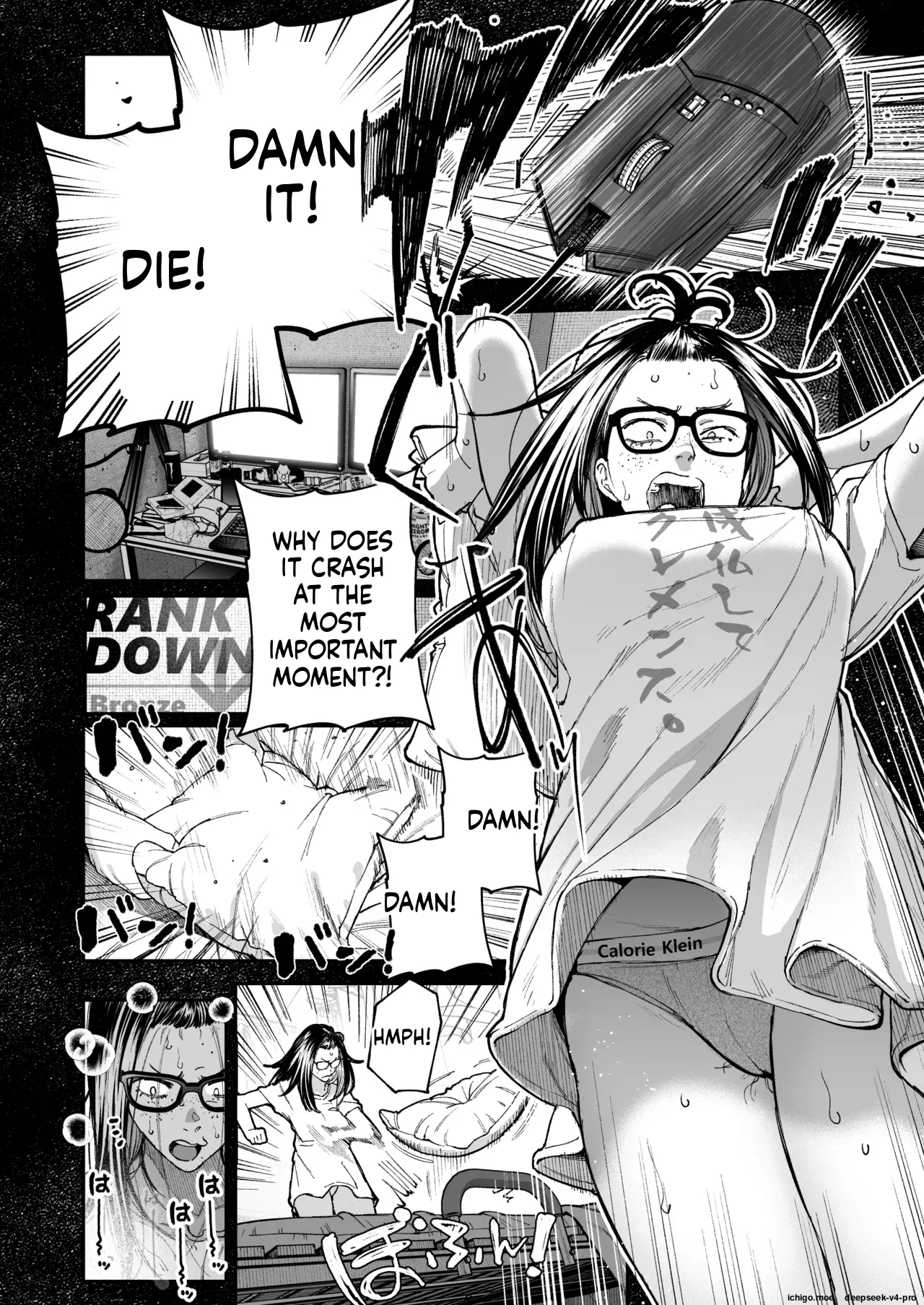 Haishinkyou no Uta page 5 full