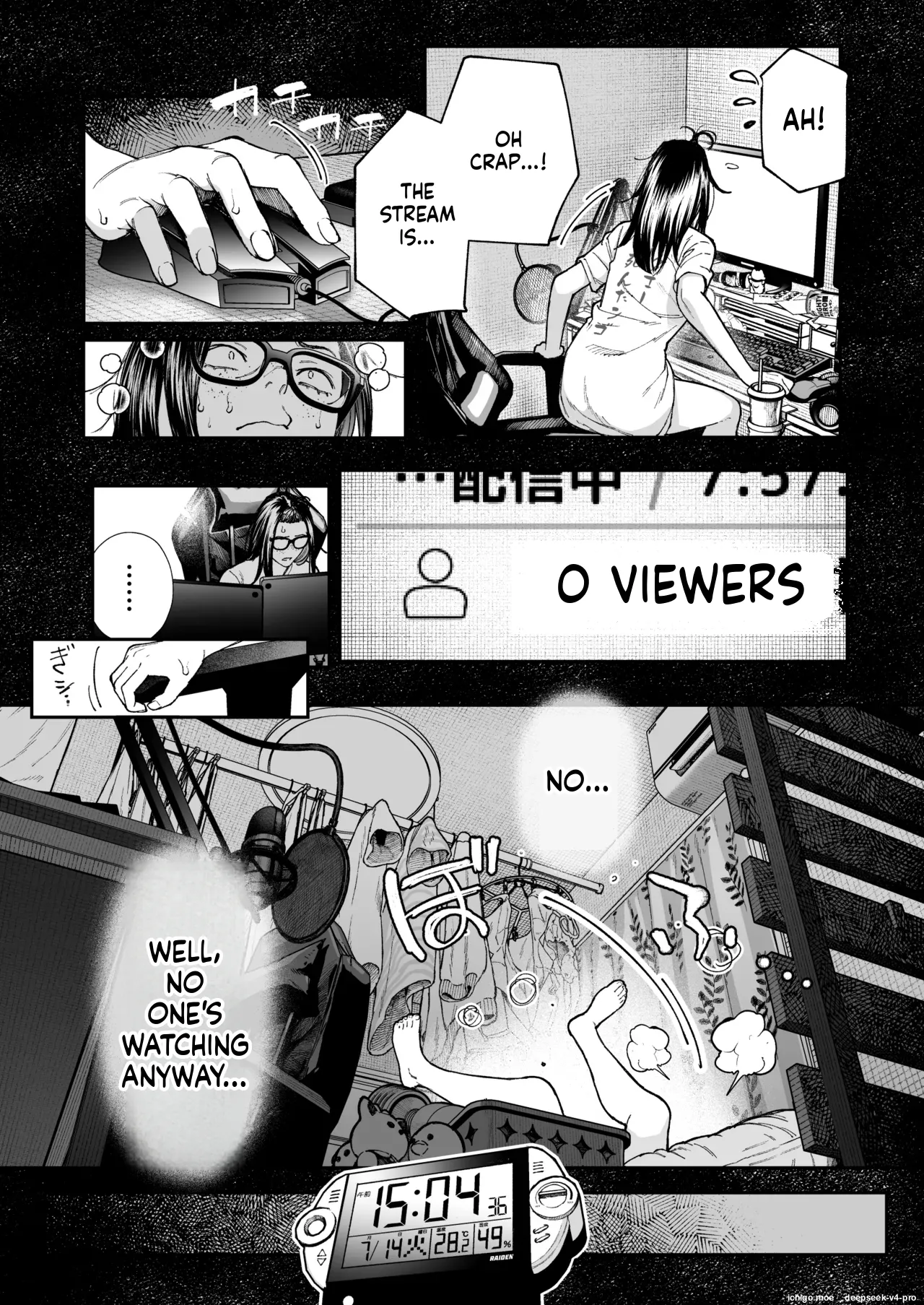 Haishinkyou no Uta page 6 full