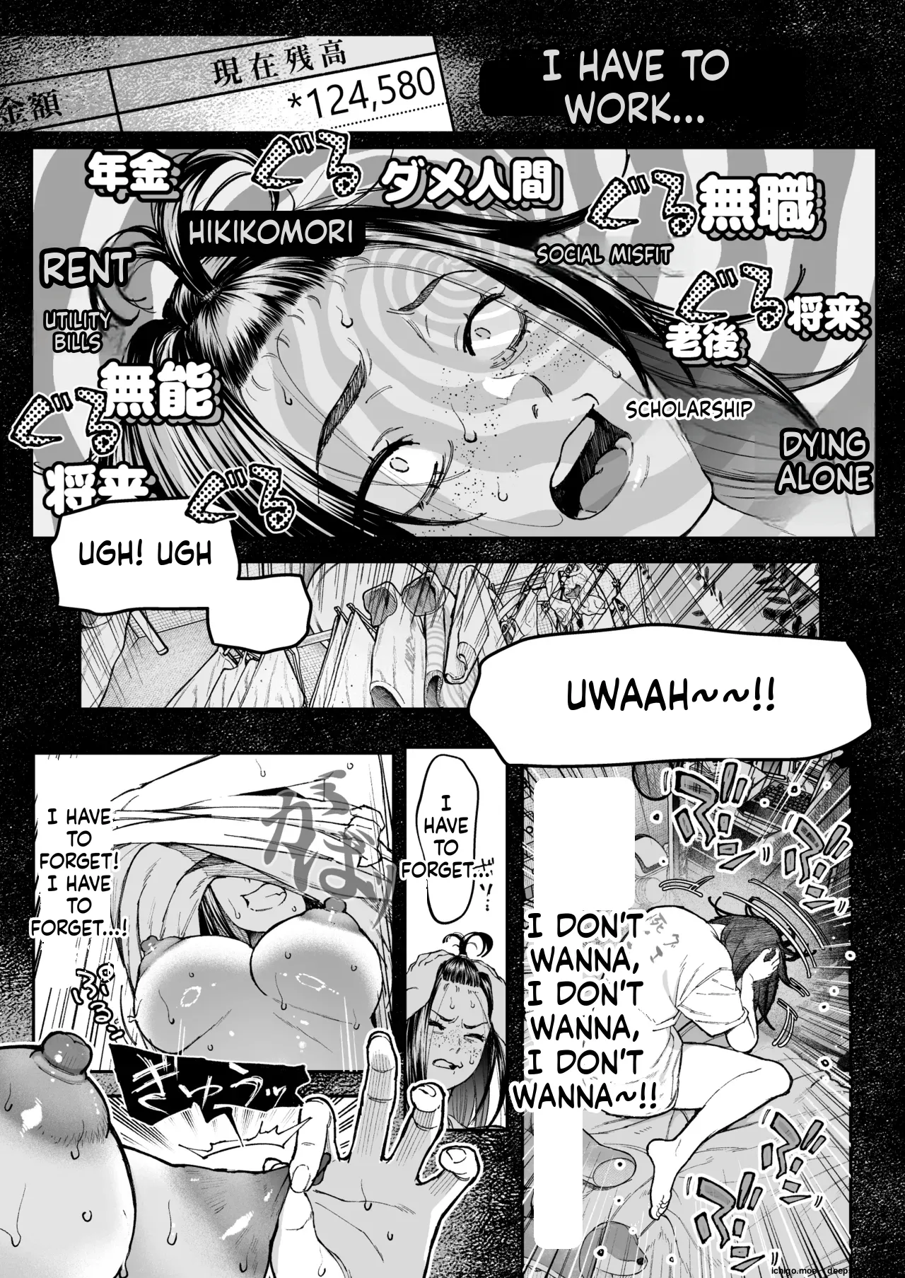 Haishinkyou no Uta page 8 full