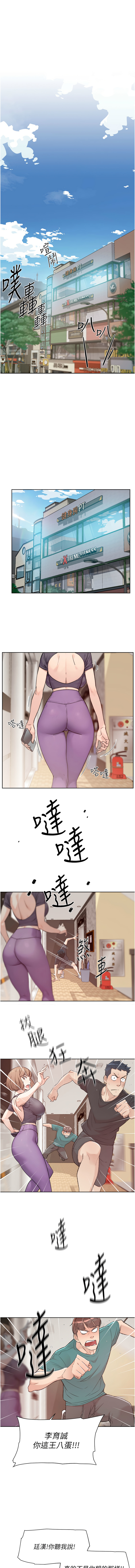 深层洁净达人 | 深層潔淨達人 1-71 page 7 full