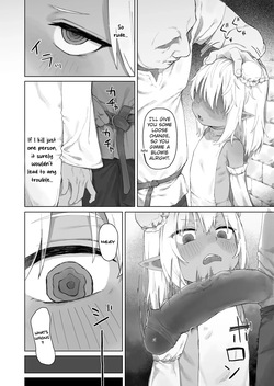 [Line Out (Rea Motohana)] Maou no Musume o Otosu made | Until the demon lord girl is seduced [English] [Decensored] — page 23