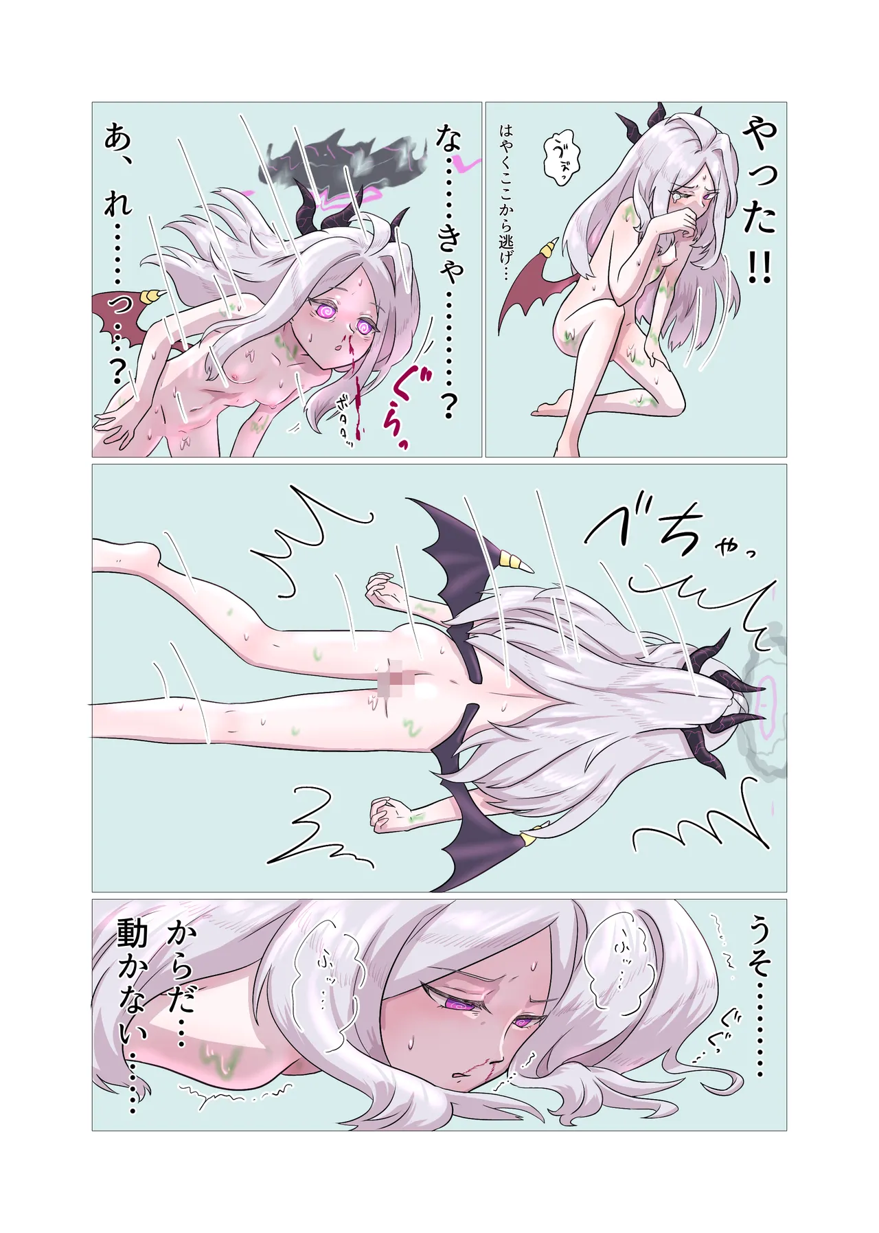 Hina ga Pan-chan ni Okasarete Shokushu o Unjau Hon page 7 full