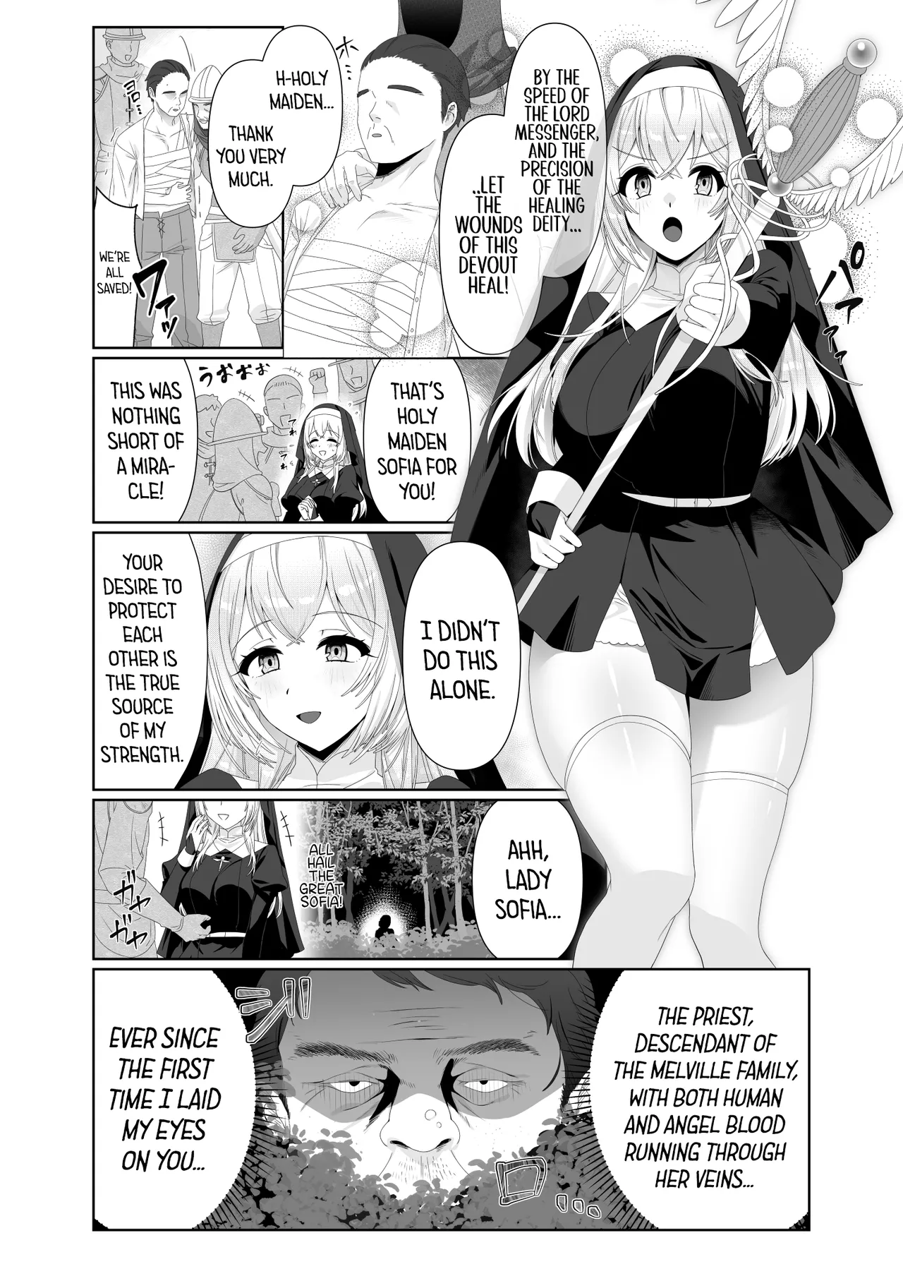Seijo Osen ~Tenshi no You na Sister ga "Tamashii goto Ubawareru" Hanashi~ | Holy Maiden Corruption ~A Story About Stealing the Soul of an Angelic Sister~ page 5 full