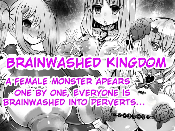 Sennou Sareta Oukoku | Brainwashed Kingdom page 1 full