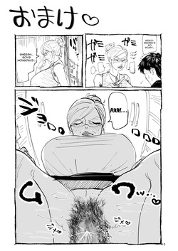 [Ashita Koizumi Niruna (Koizumi Niruna)] Reiko Sensei no Kashou Lesson / Reiko-sensei's Singing Lesson [English] {Doujins.com} — page 11