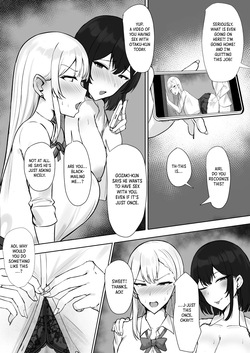 [Sweet Apple. (Mitty)] Gal na Kanojo wa Otaku yori mo Tsuyoi Osu ga Suki｜My Gyaru Girlfriend Craves Alpha Males over Otakus [English] [Crystallized] [Digital] — page 14