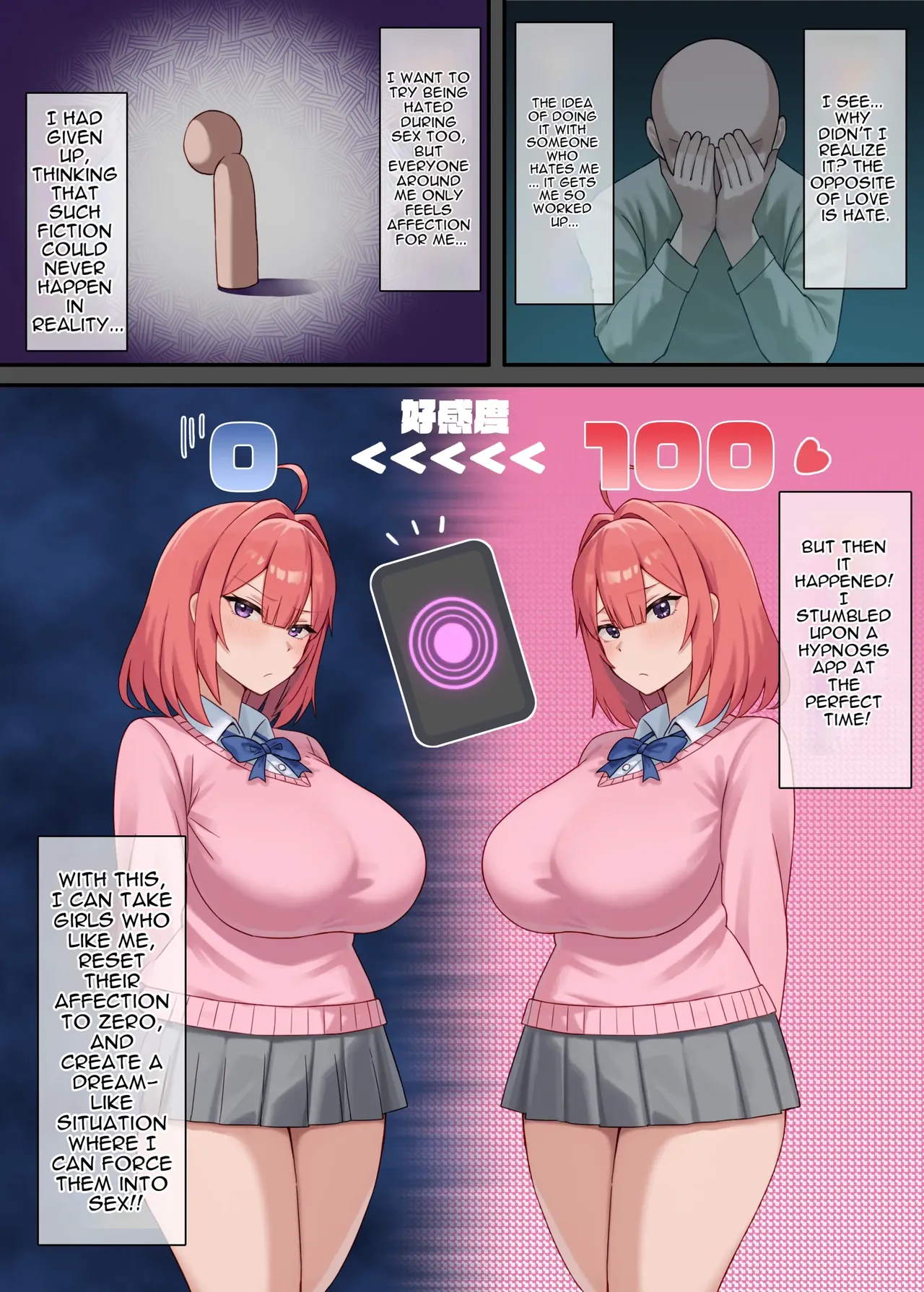 Kiraware H ~Boku o Kirai na Kimi ga Suki~ Momoka Hen page 6 full