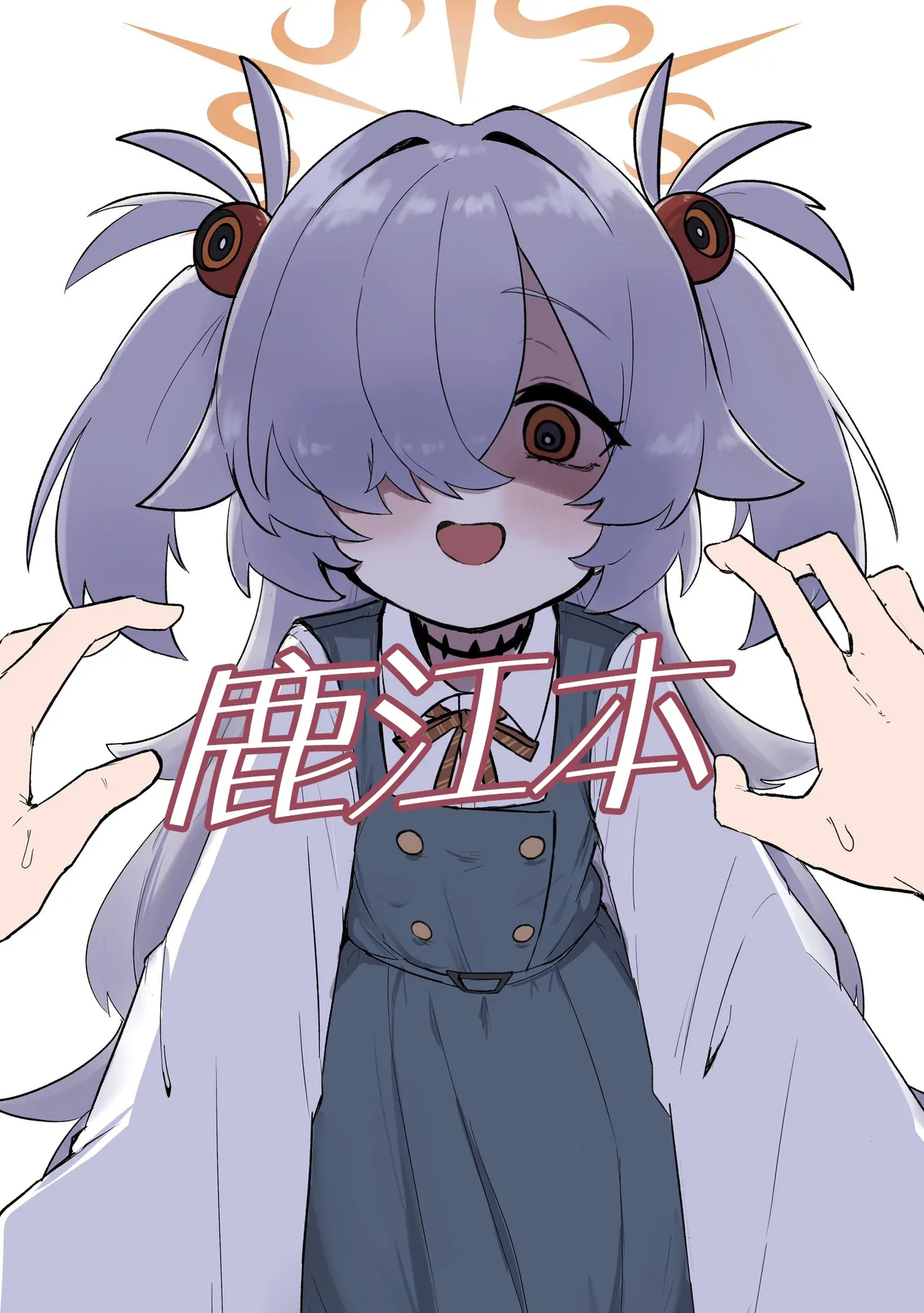 Kanoehon | 鹿江本 page 2 full