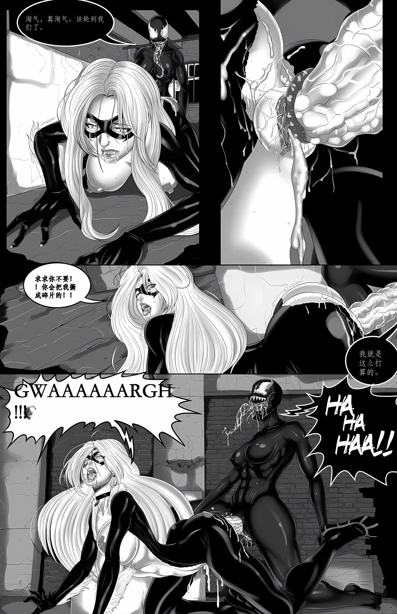 Felicia’s_Spider-Problem__ page 9 full