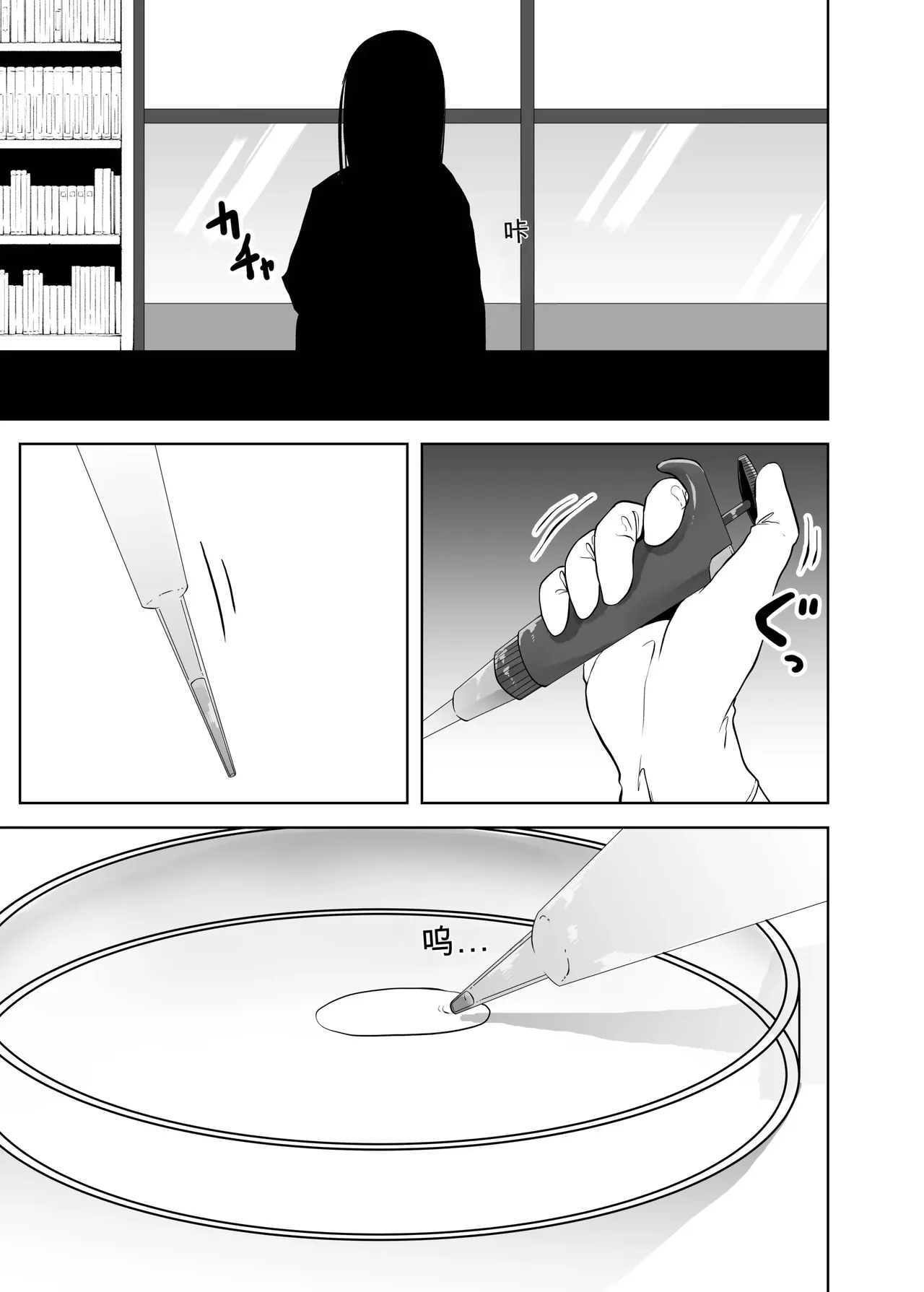 Daichoukin Gijinka Ryonahon【AI translate】 page 2 full