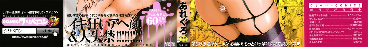 Oneshota Binbin Love H page 2 full