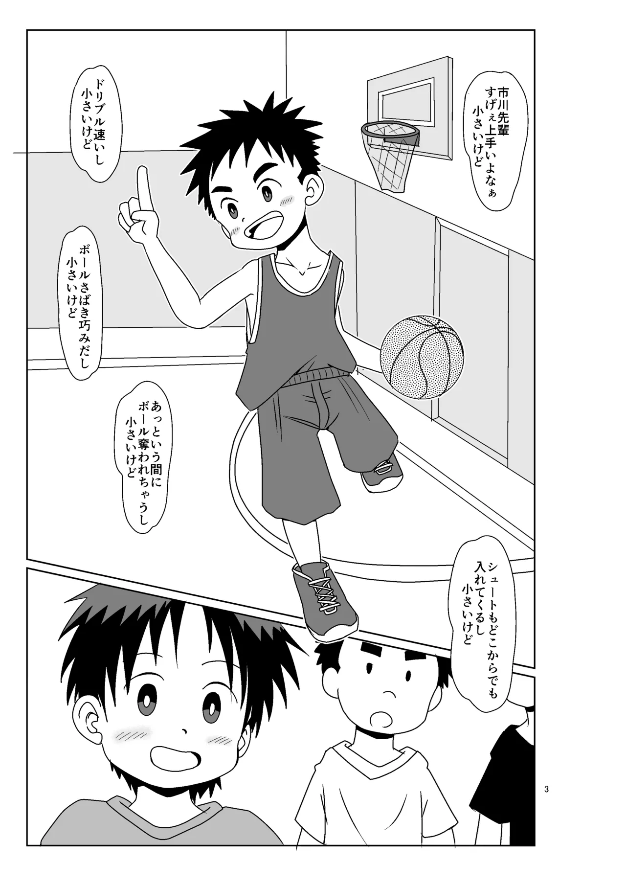 ever blue page 2 full