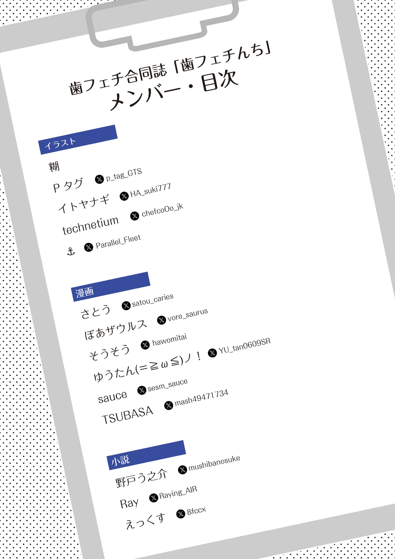 ha fechi n chi page 3 full