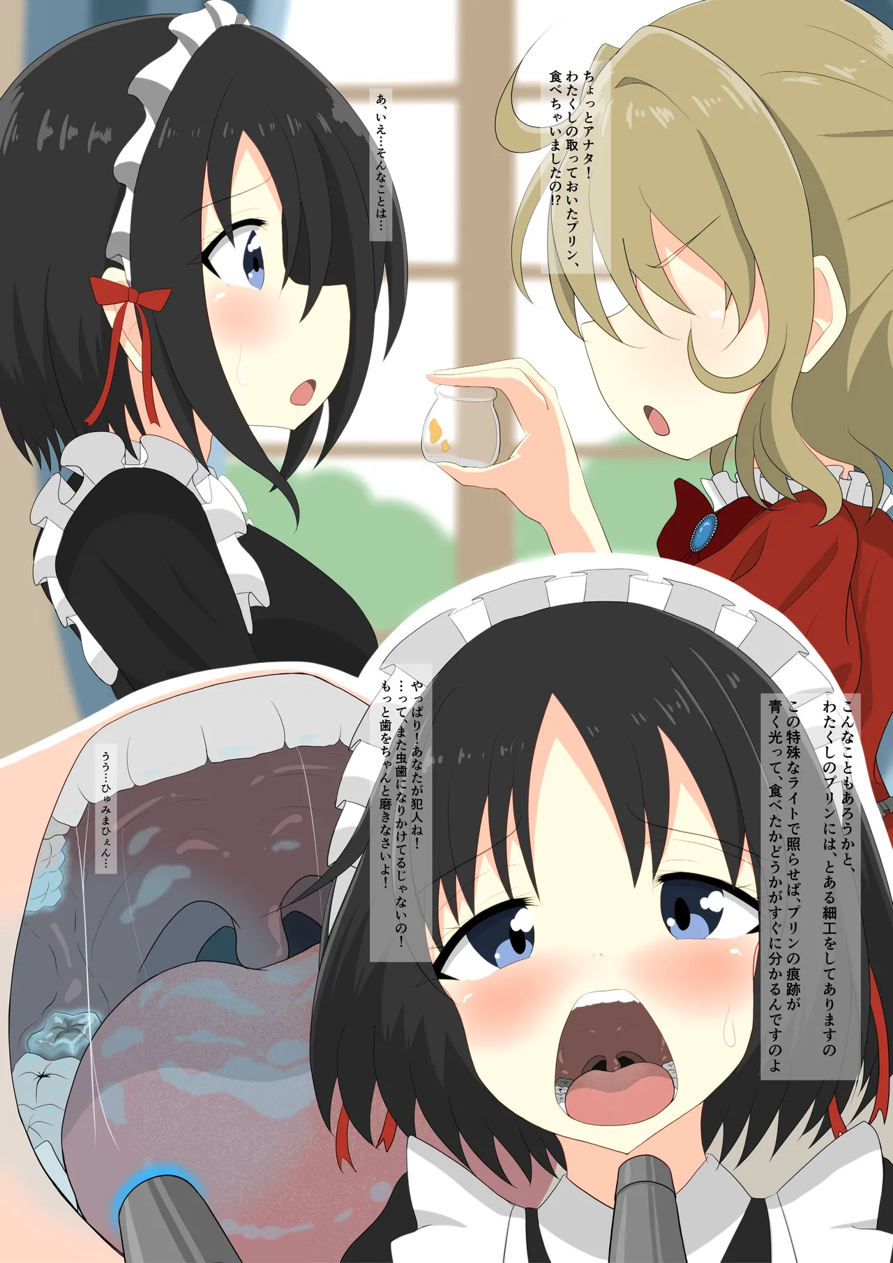 ha fechi n chi page 5 full