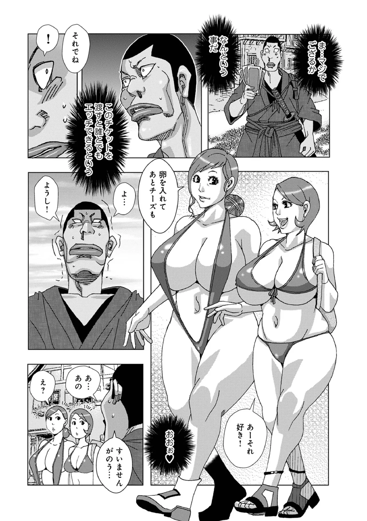 jeanne dack Etiquette 2026 page 6 full