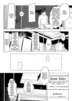 [Arai Arata] Bunny Girl Wants to Get Impregnated 2 [Digital] [English] — page 5
