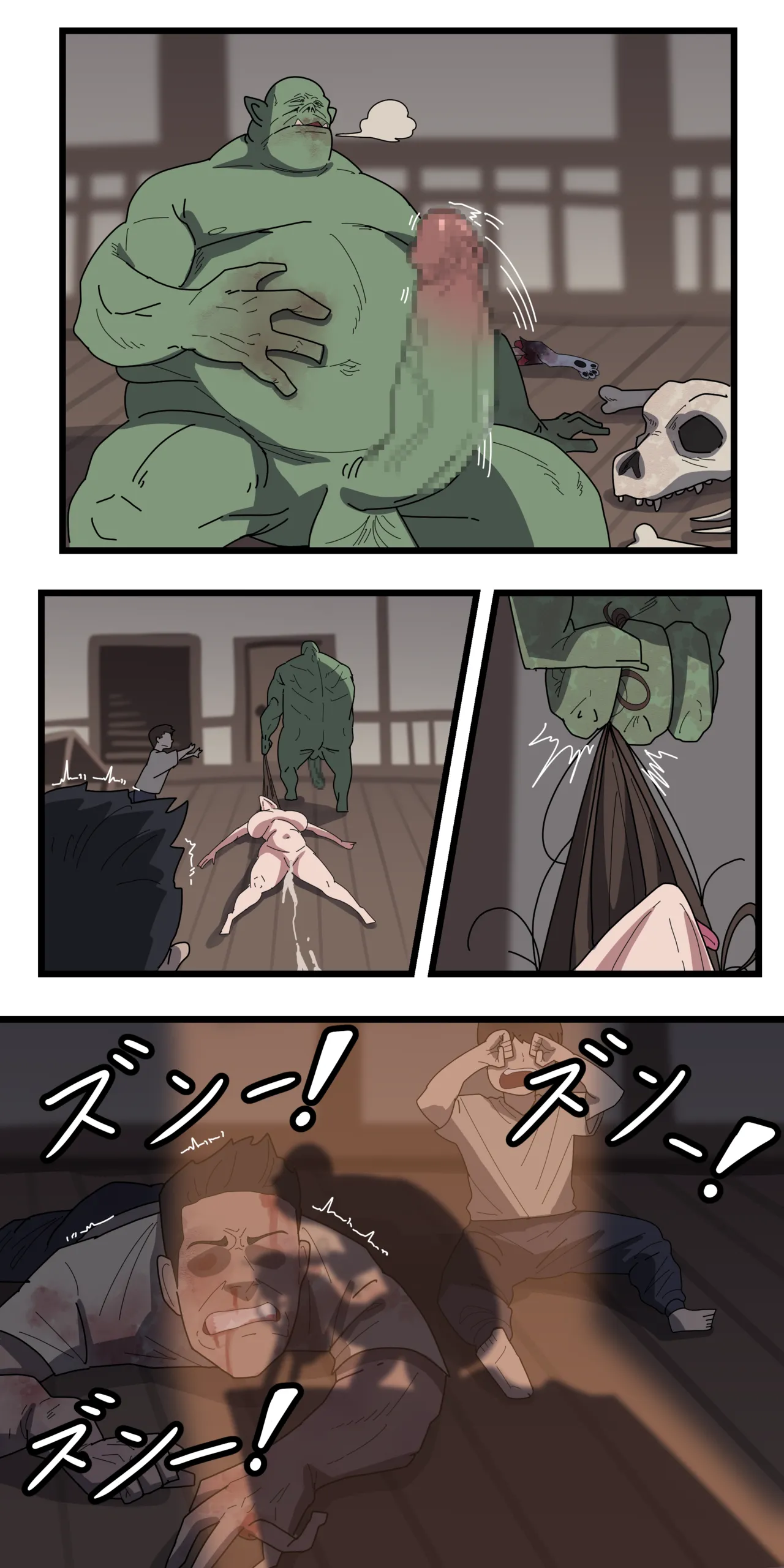 モンスターとの同居 レポート ||  Report on living with monsters || cufreescans page 7 full