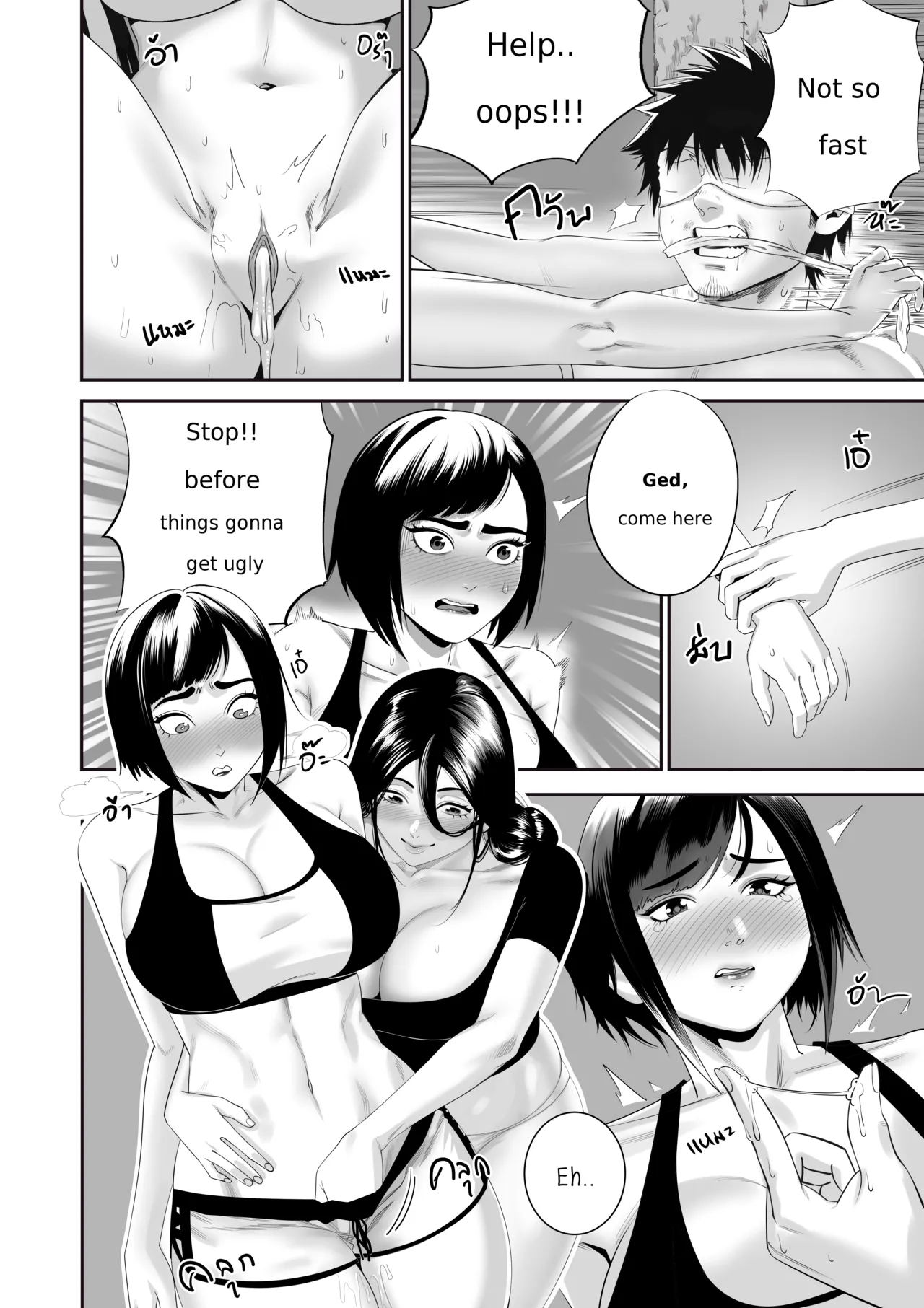 Three lady cook off page 7 full