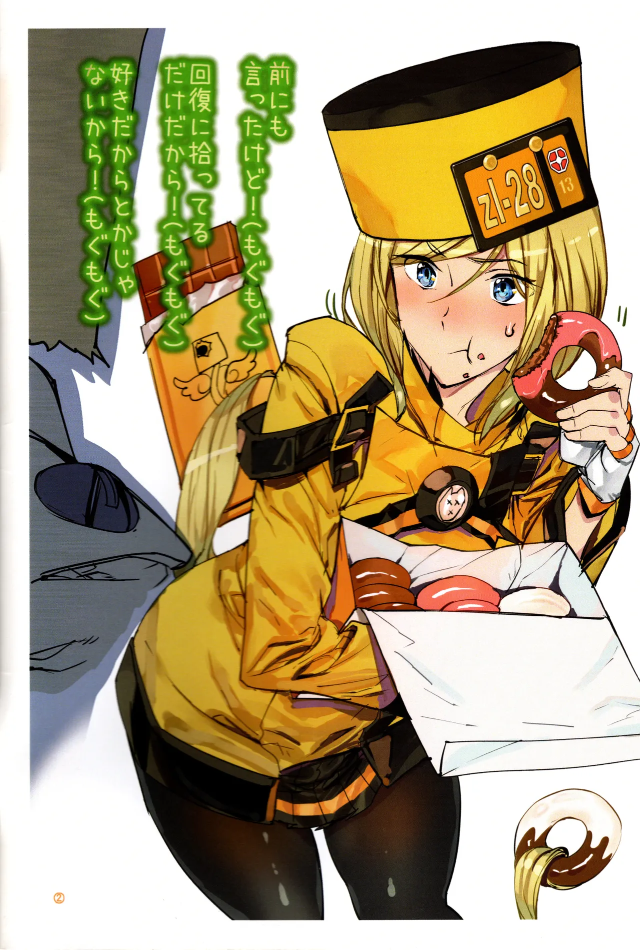 Millia Illustration Collection Book 3 page 2 full