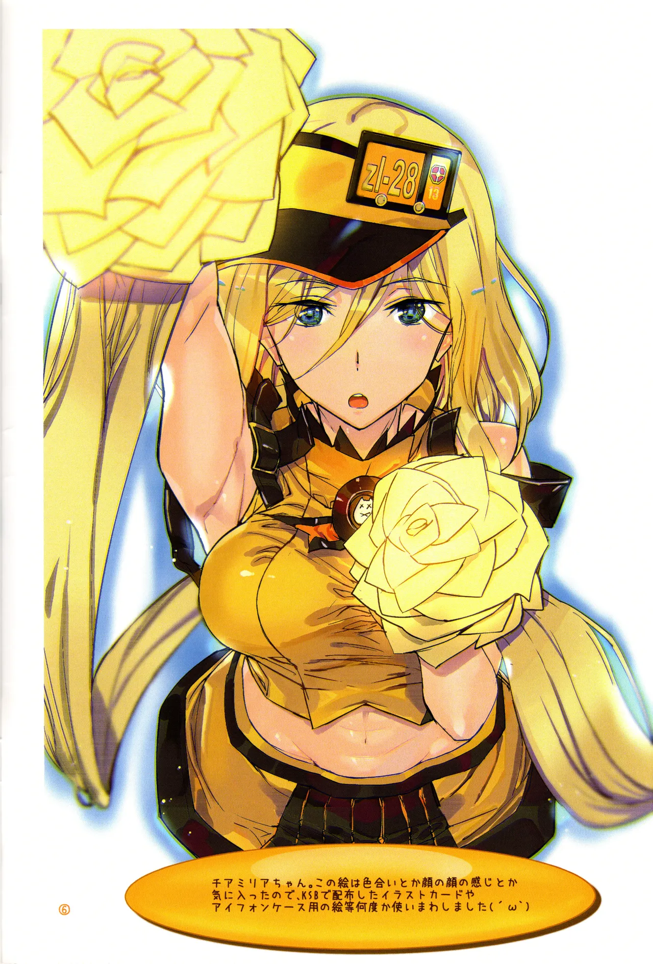 Millia Illustration Collection Book 3 page 6 full