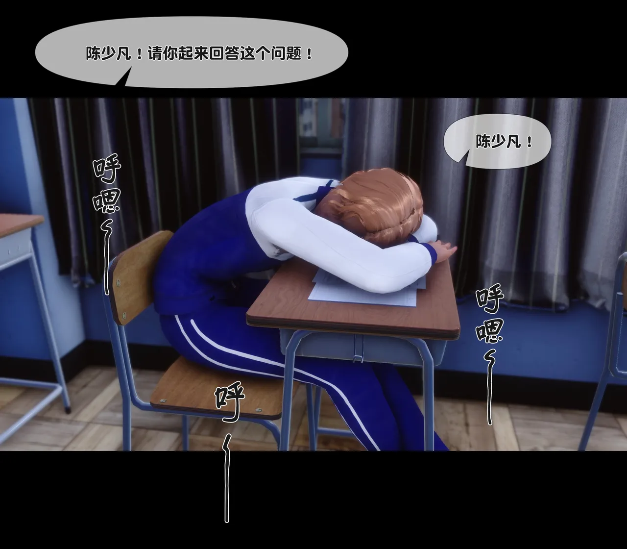 【NTR人妻】 绿母情事 02 page 2 full