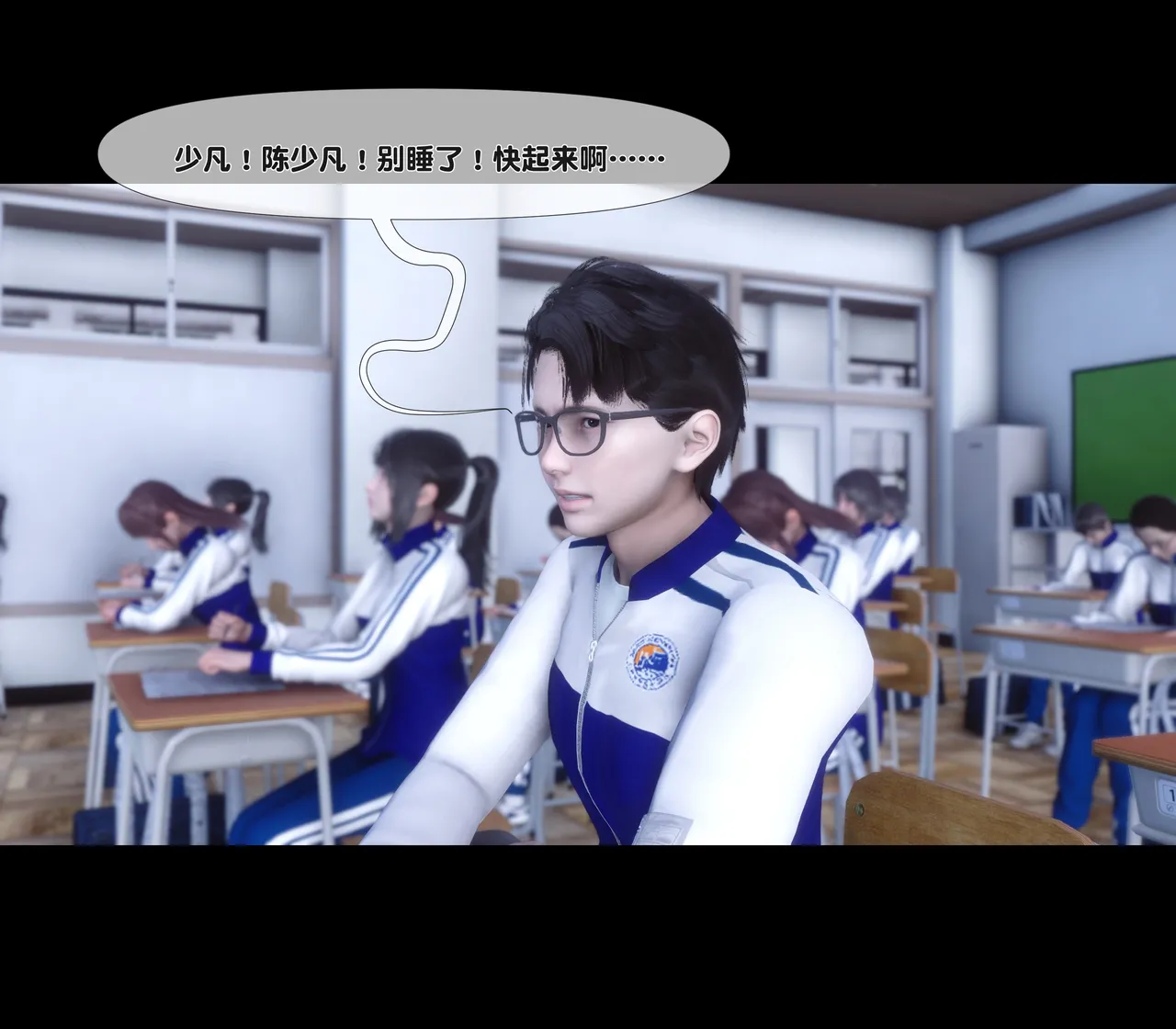 【NTR人妻】 绿母情事 02 page 3 full