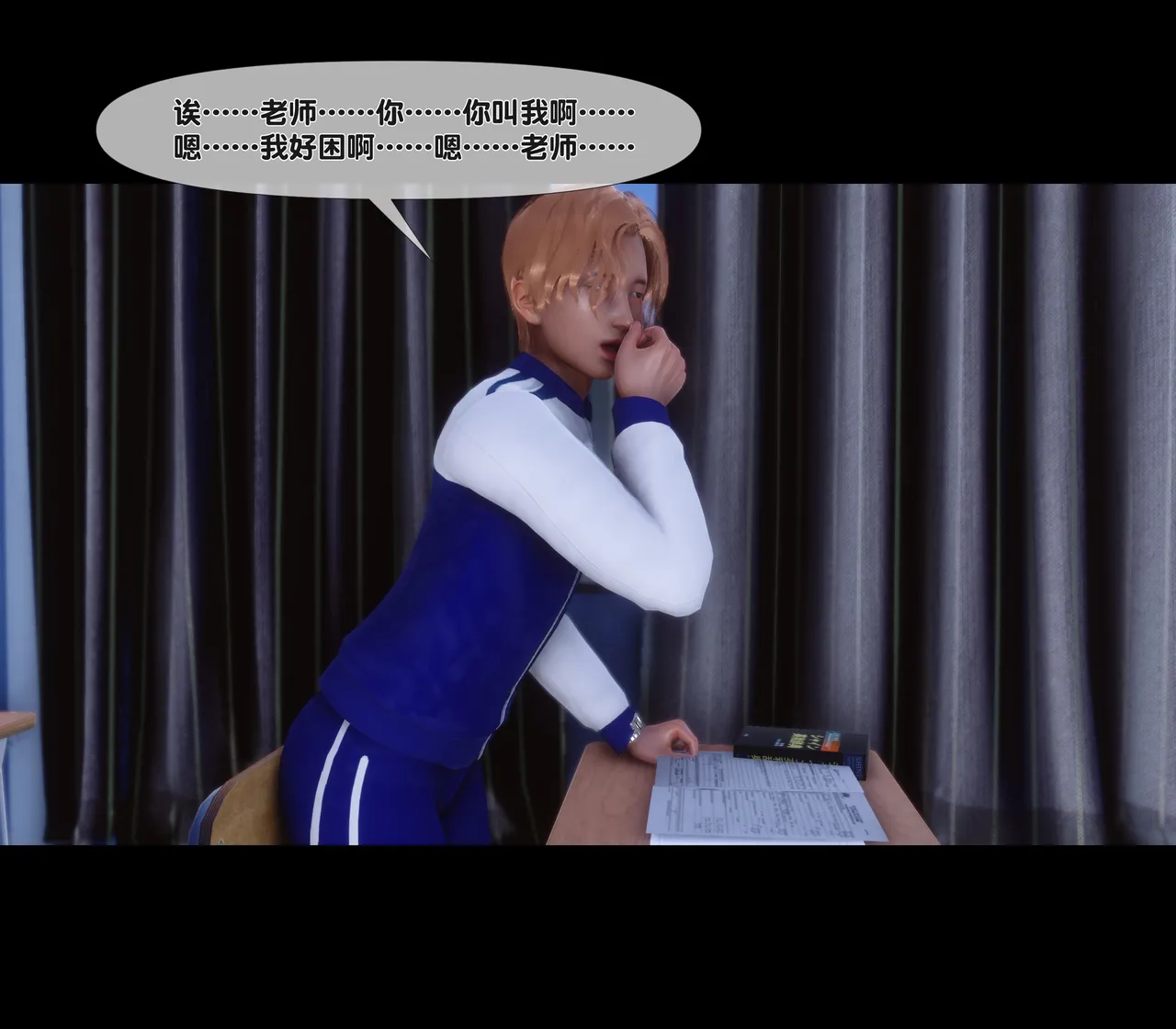 【NTR人妻】 绿母情事 02 page 5 full