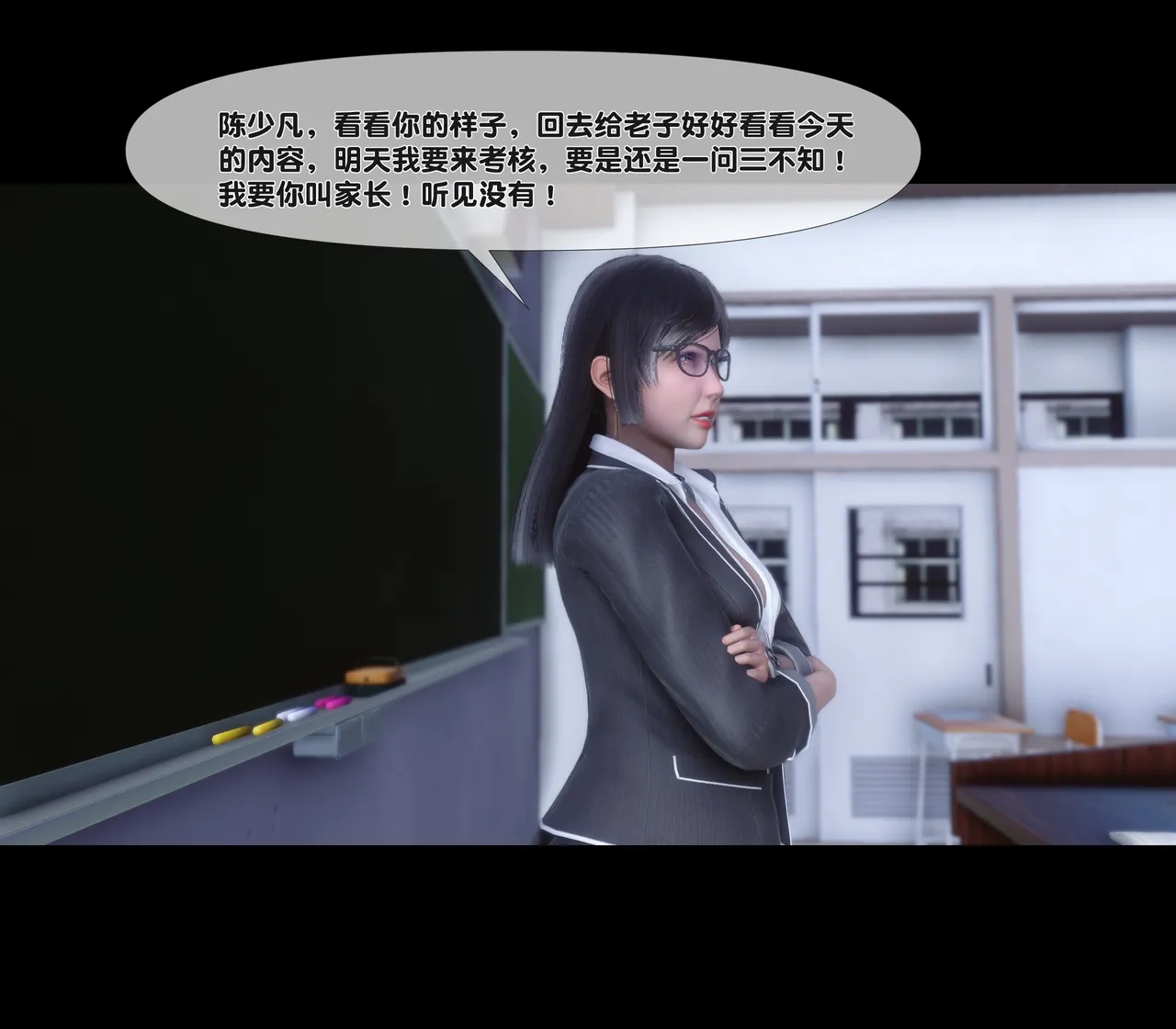 【NTR人妻】 绿母情事 02 page 6 full