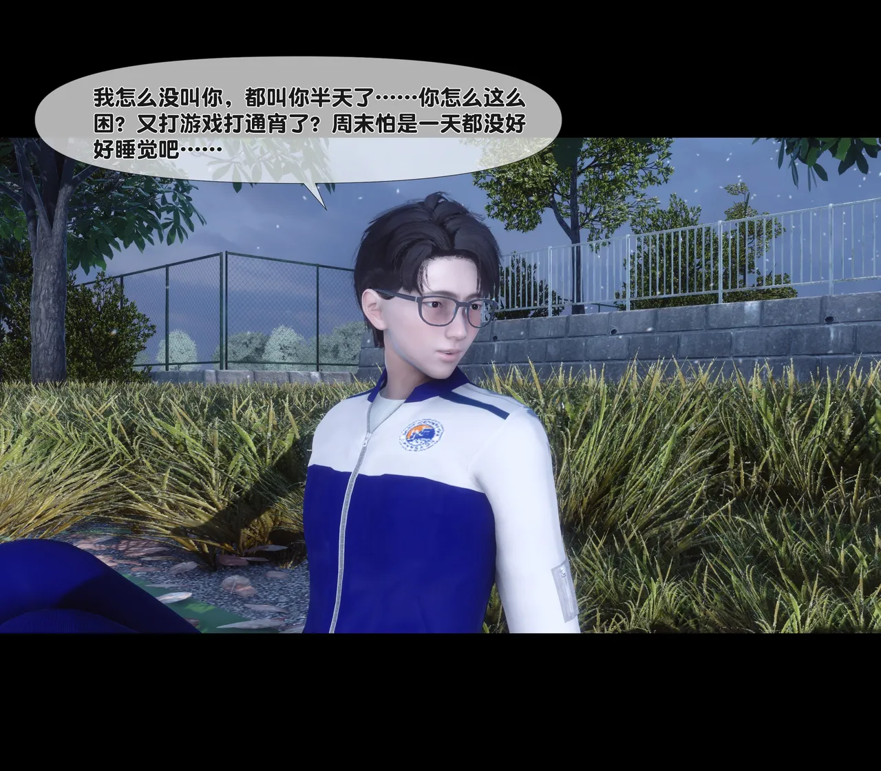 【NTR人妻】 绿母情事 02 page 9 full