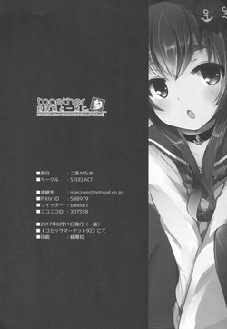 (C92) [STEELACT (Nijou Katame)] Tokitsukaze to Issho ni. San | Together With Tokitsukaze 3 (Kantai Collection -KanColle-) [English] [MTL] — page 21