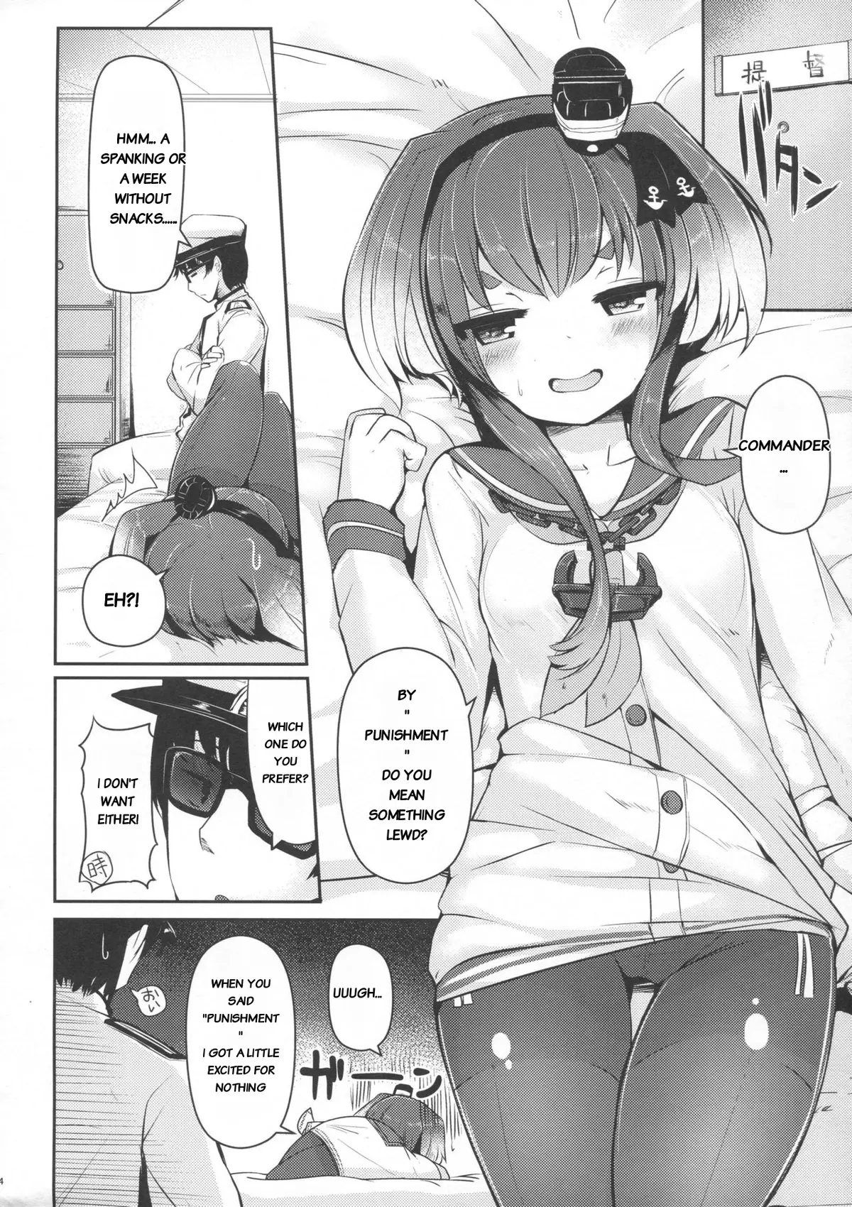 Tokitsukaze to Issho ni. San | Together With Tokitsukaze 3 page 5 full