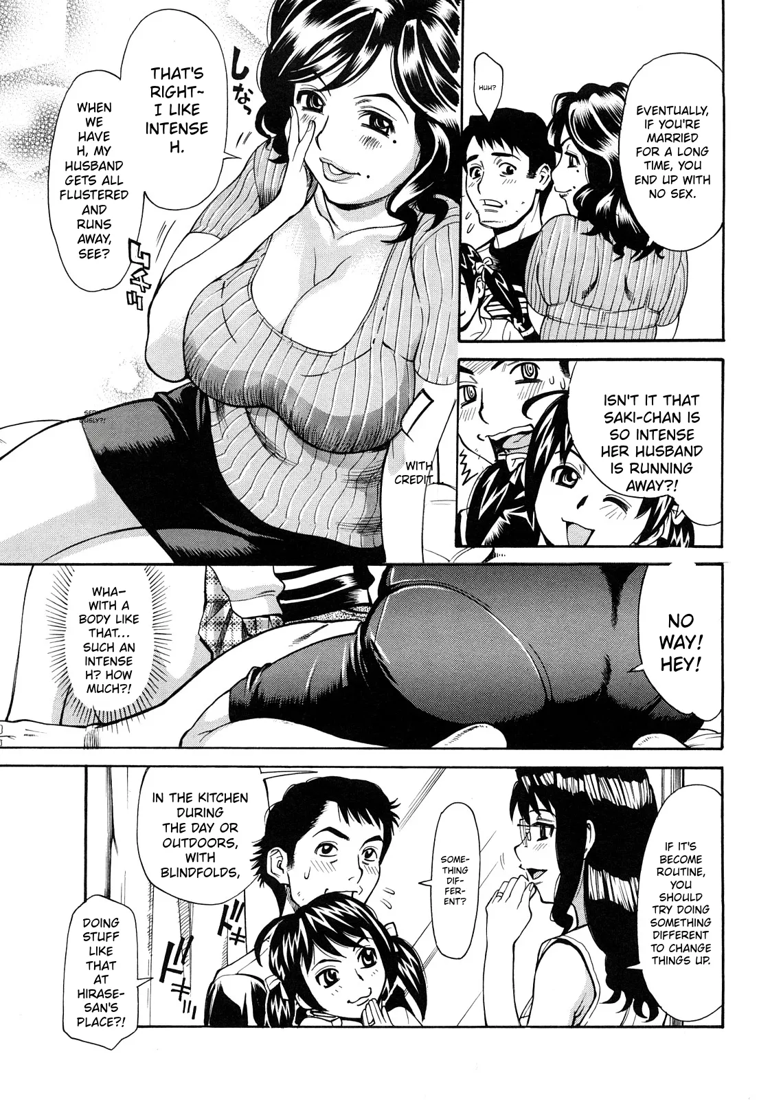 Ureduma Senka page 10 full
