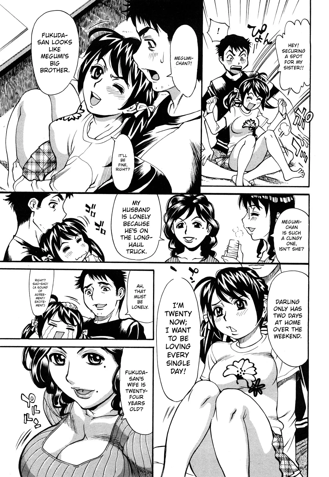 Ureduma Senka page 8 full