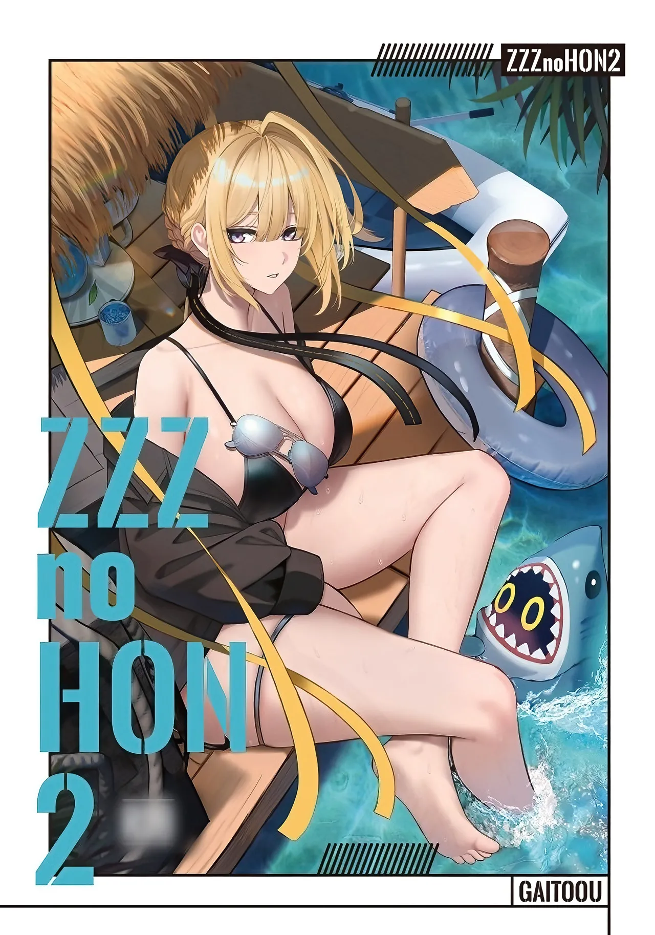 ZZZ no HON 2 page 1 full