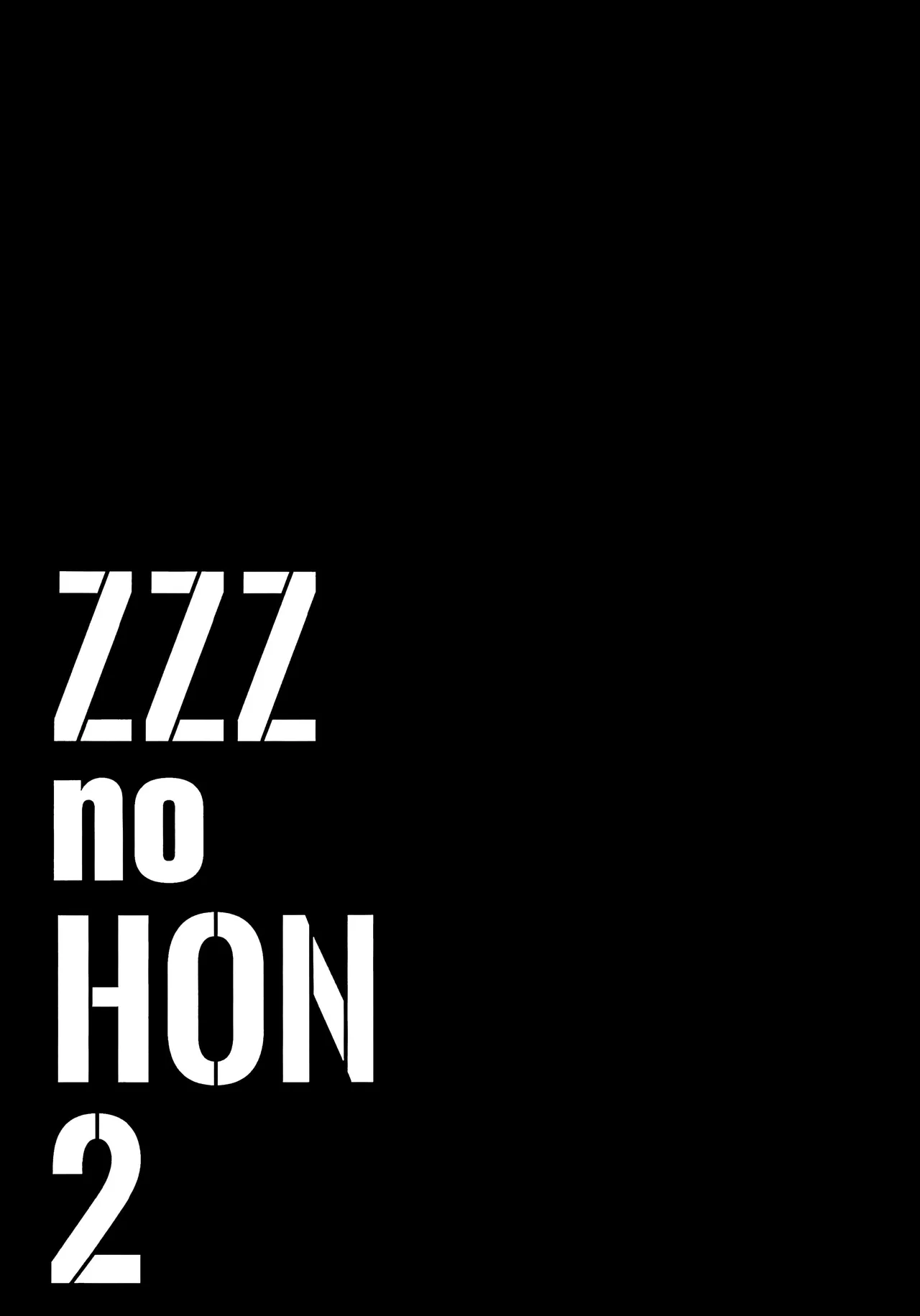 ZZZ no HON 2 page 2 full