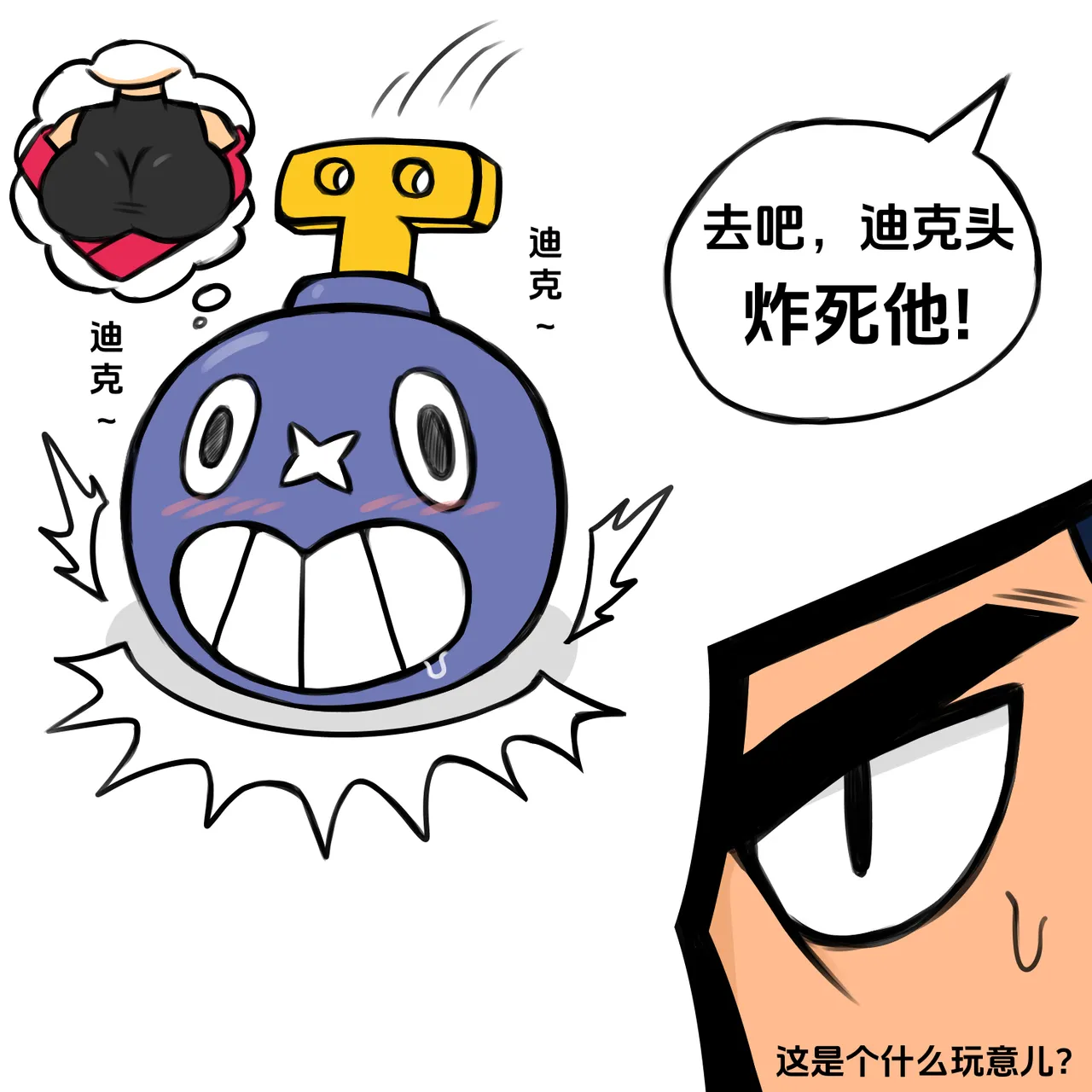 【黄兔子】荒野乱斗：健次の往日 page 4 full