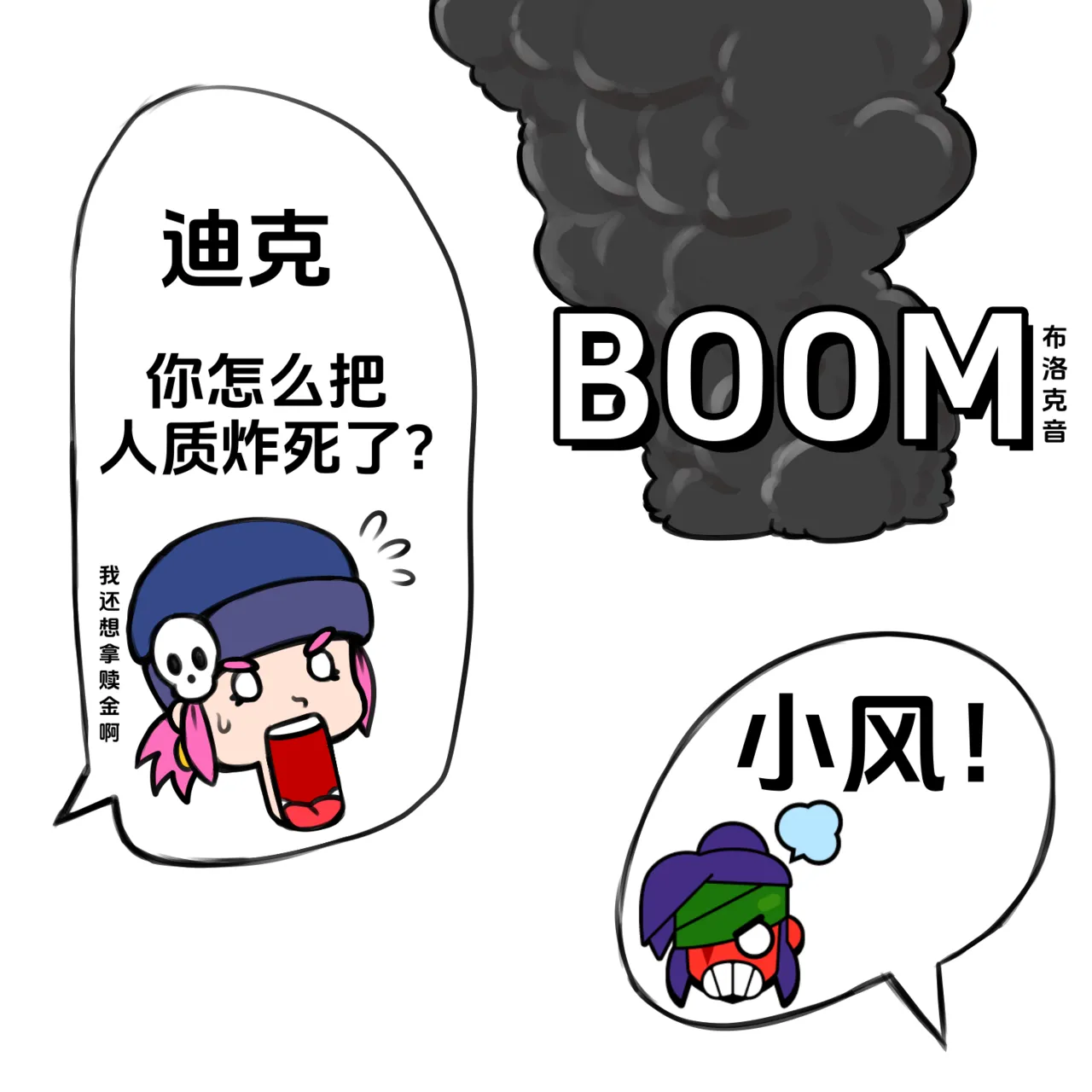 【黄兔子】荒野乱斗：健次の往日 page 5 full