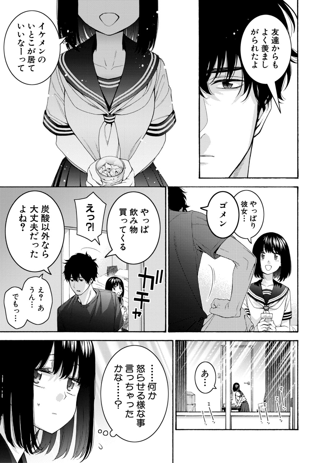 ITOKO H page 9 full
