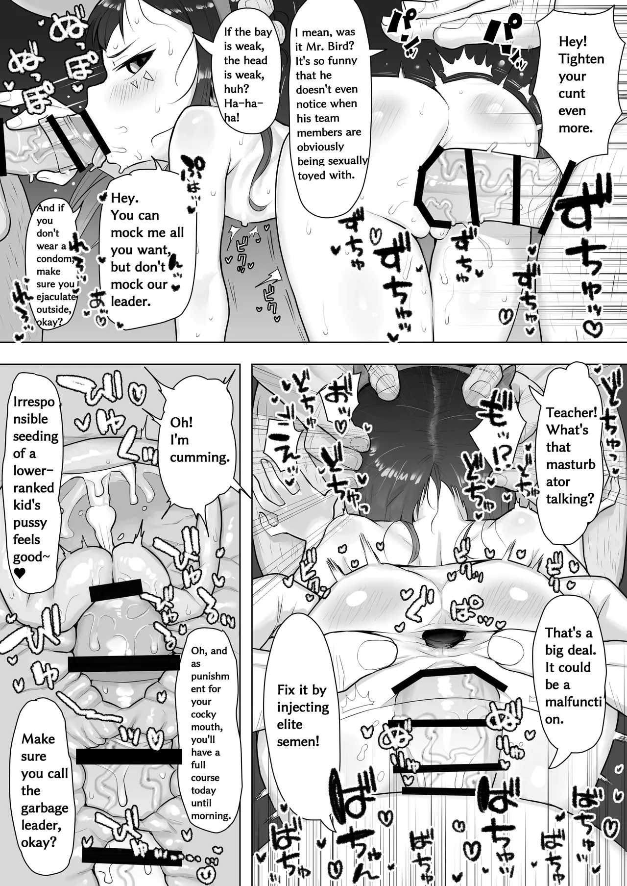 Genki Tarou 2024 nen sakuhin matome page 8 full