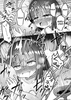 [Suizen no Mimi (Akariya Toroochi)] Marukute Yasashii Koibito. [English] [SCANMTL] [Digital] — page 19