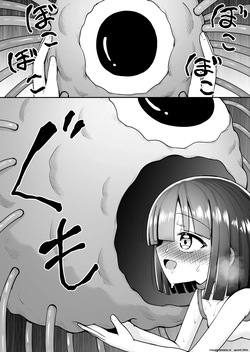 [Suizen no Mimi (Akariya Toroochi)] Marukute Yasashii Koibito. [English] [SCANMTL] [Digital] — page 21