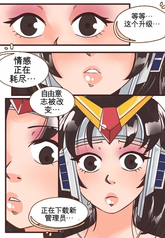 Monthly Rewards  Charoset ZeroForever page 10 full