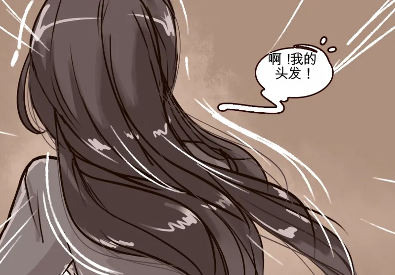 Monthly Rewards  Charoset ZeroForever page 4 full