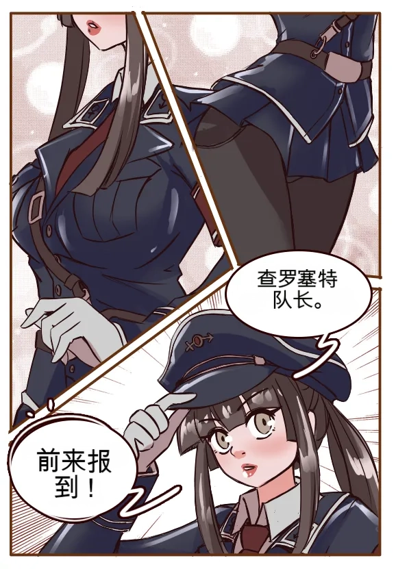 Monthly Rewards  Charoset ZeroForever page 6 full