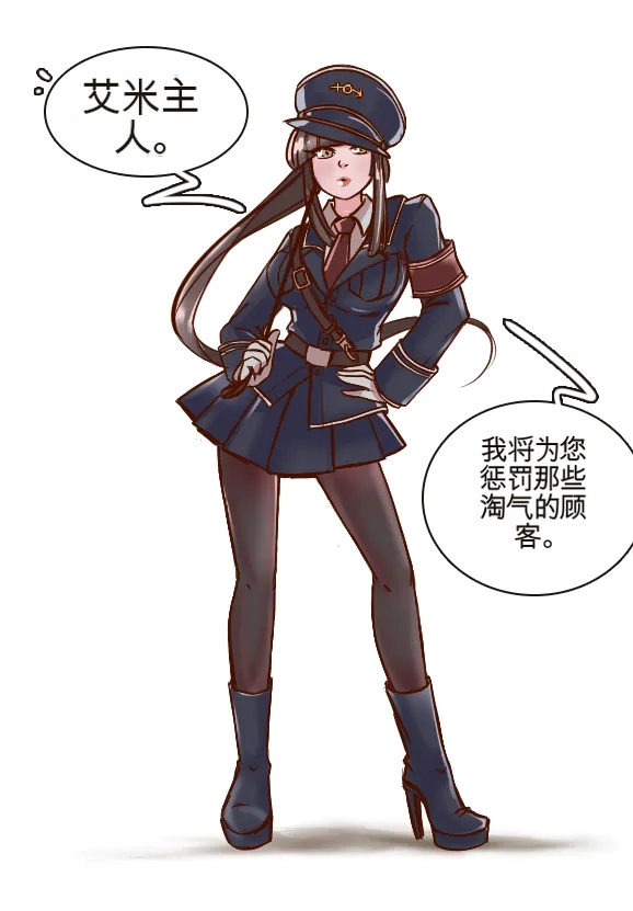 Monthly Rewards  Charoset ZeroForever page 7 full